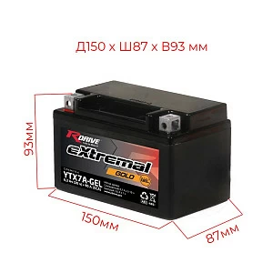 Мотоциклетный аккумулятор RDrive extremal Gold YTX7A-GEL (2024)